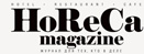 ������� ������ ��������� �������������� HoReCa Magazine